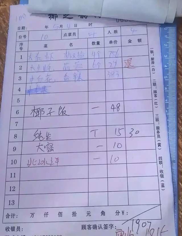 bti体育官方入口-太过分！皮皮虾风波当事人把泰国濑尿虾说成普通虾，至今没有道歉